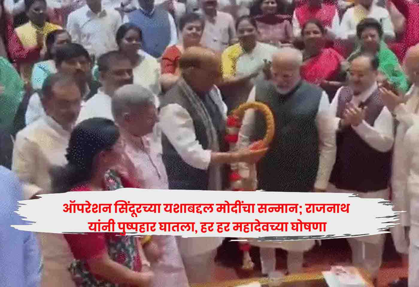 Modi