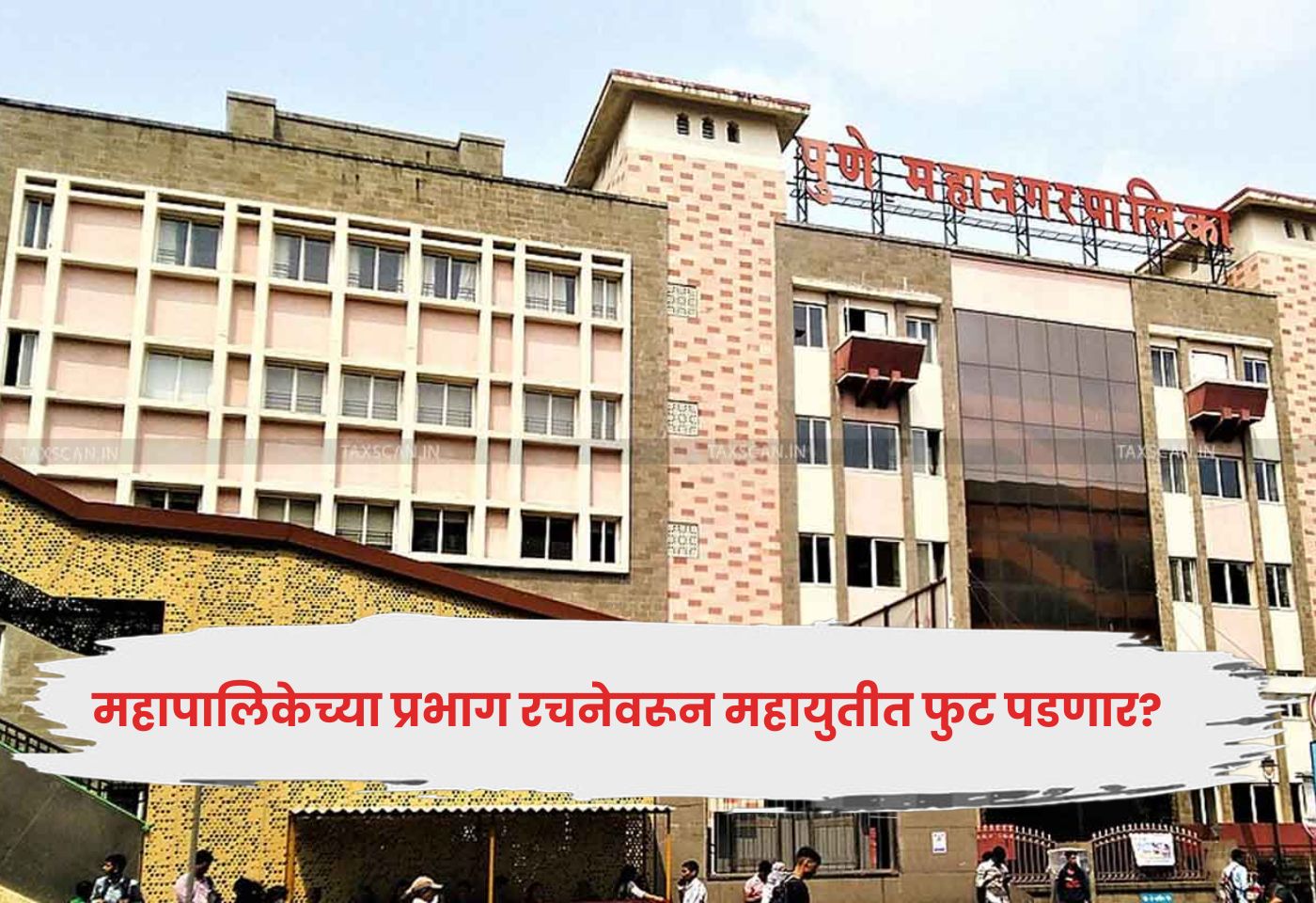 Mahayuti