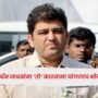 Harshvardhan Jadhav
