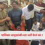 Municipal Commissioner
