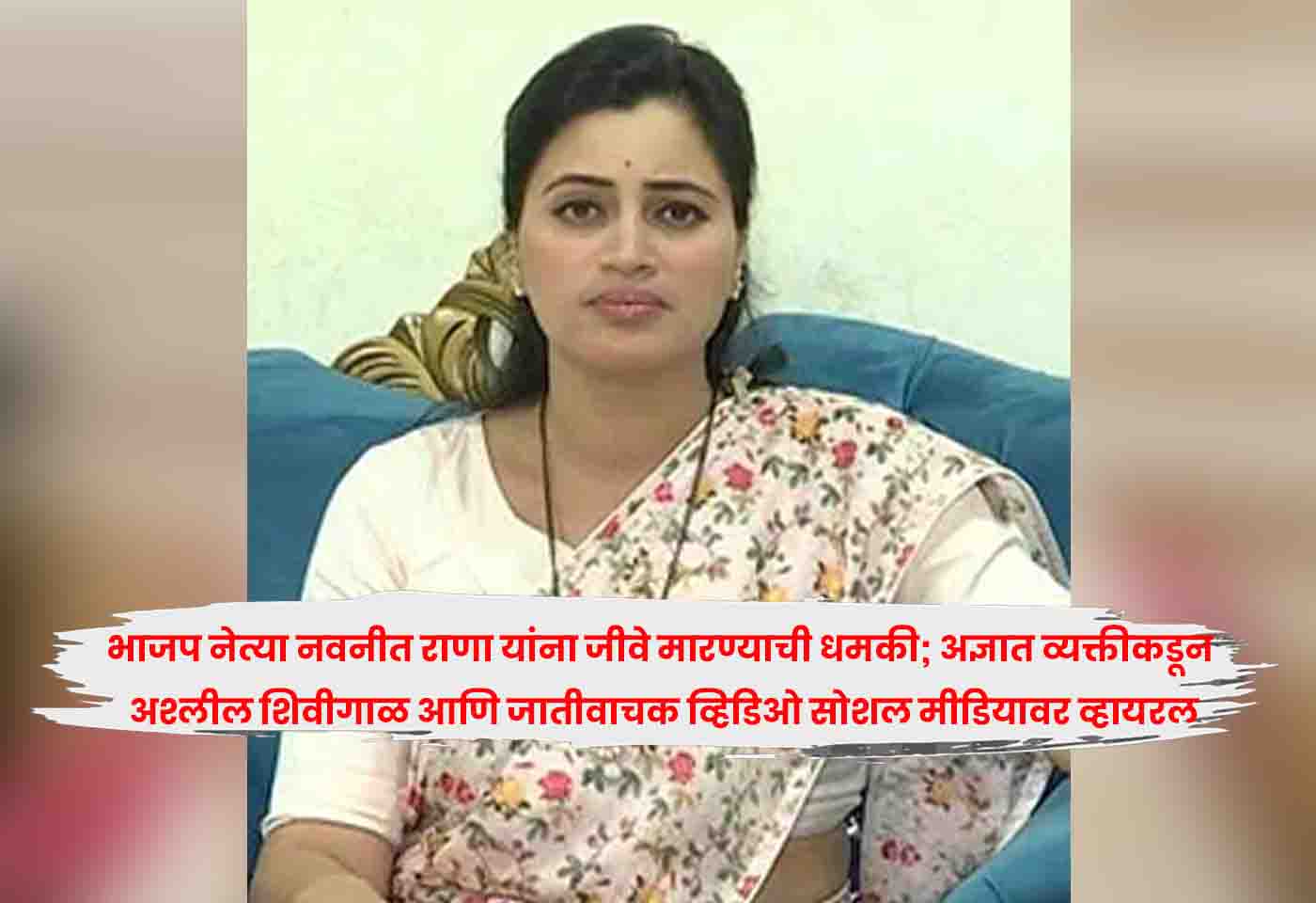Navneet Rana