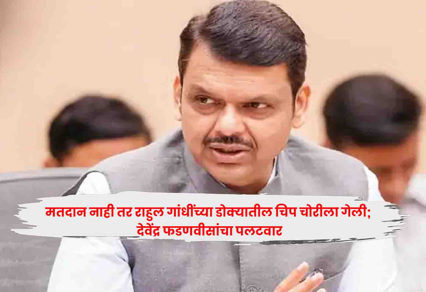 Devendra Fadnavis