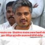 Rohit Pawar