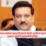 Prithviraj Chavan,