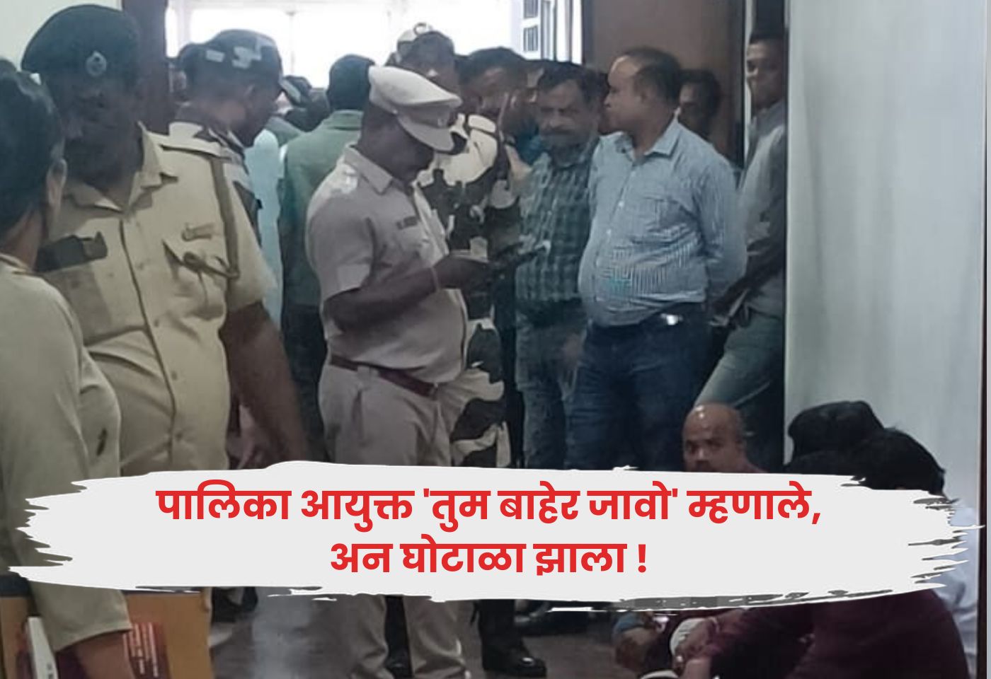 Municipal Commissioner