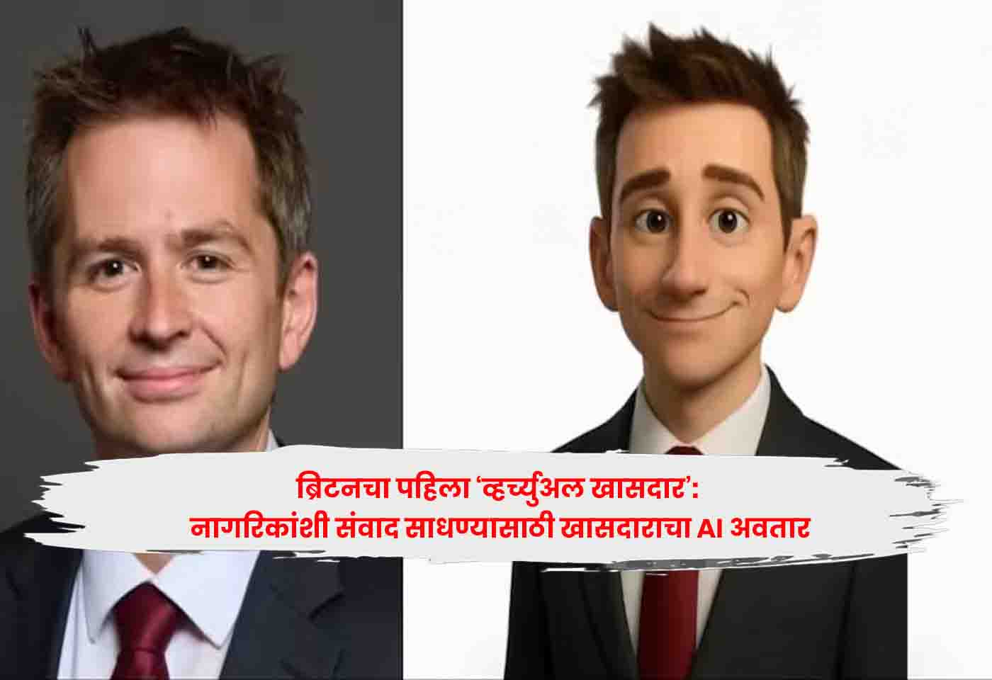 AI Avatar