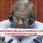 Monsoon Session