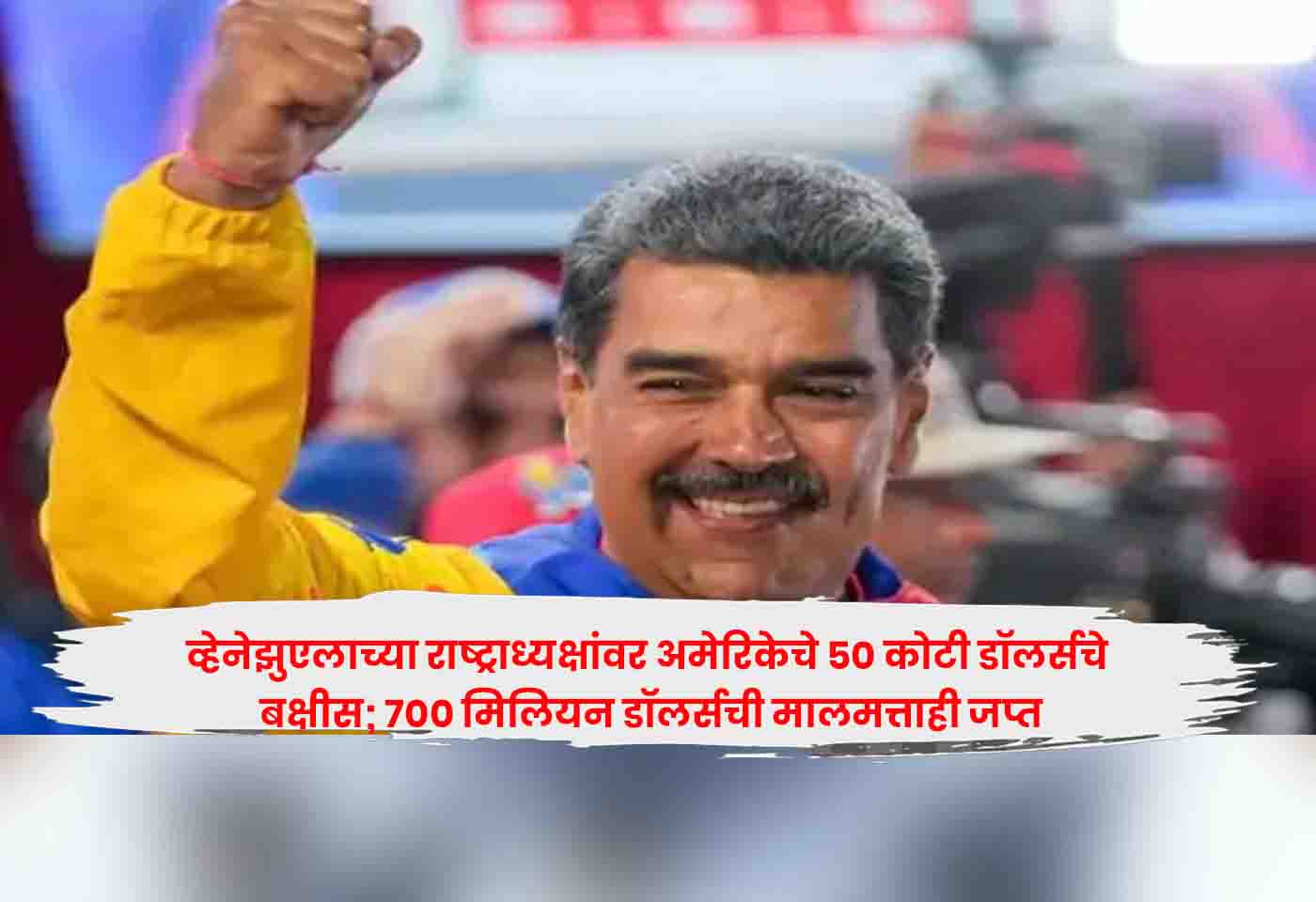 Venezuela