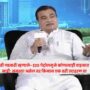 Gadkari