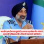 AP Singh