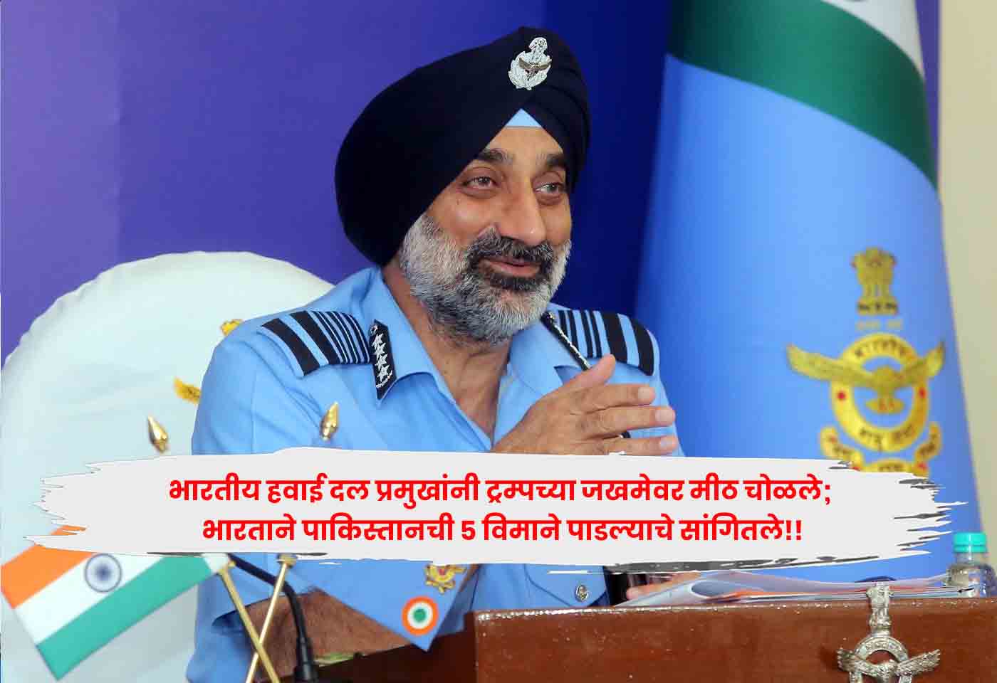 AP Singh