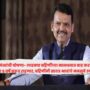 Devendra Fadnavis