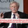 Former NSA Bolton