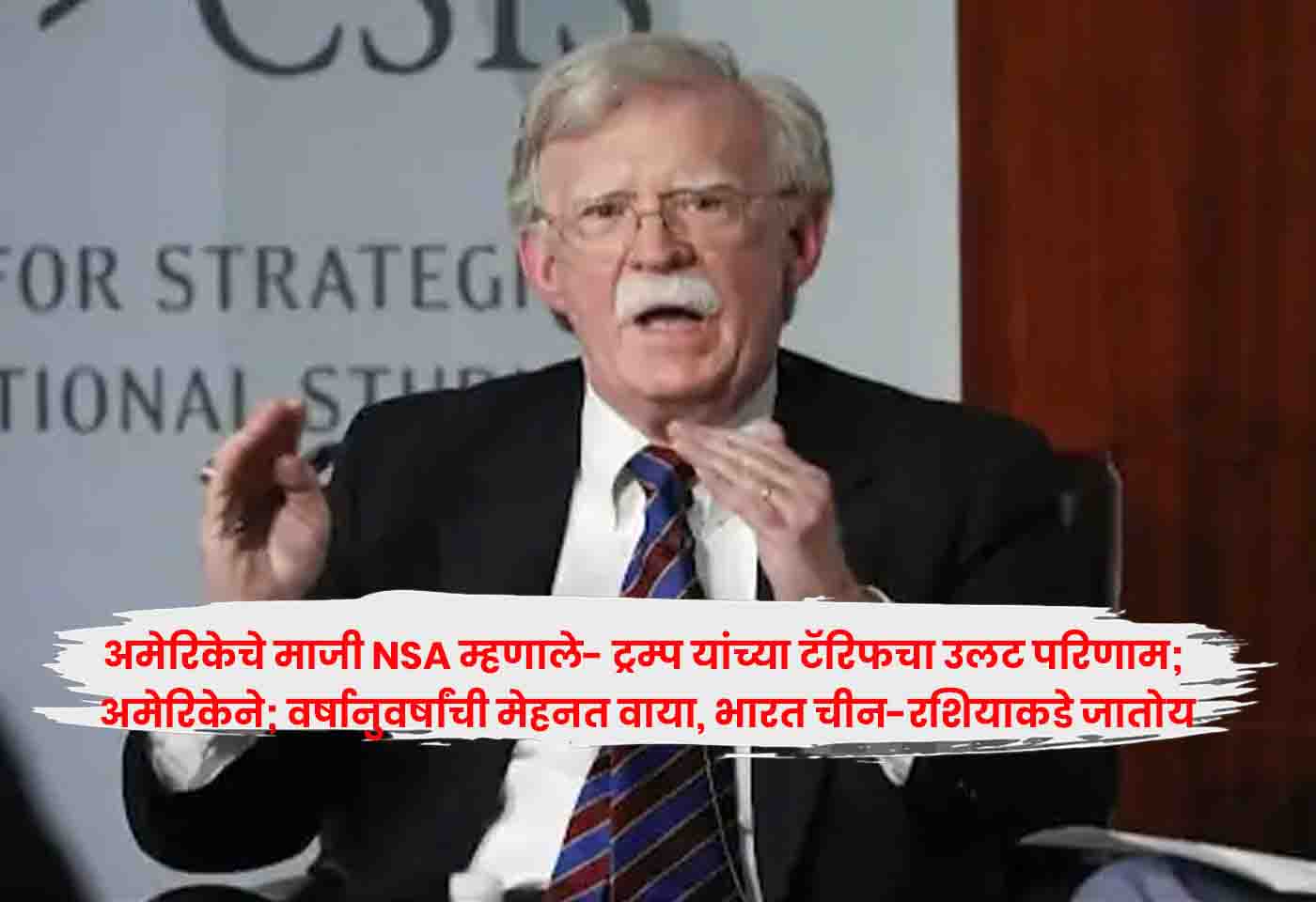 Former NSA Bolton