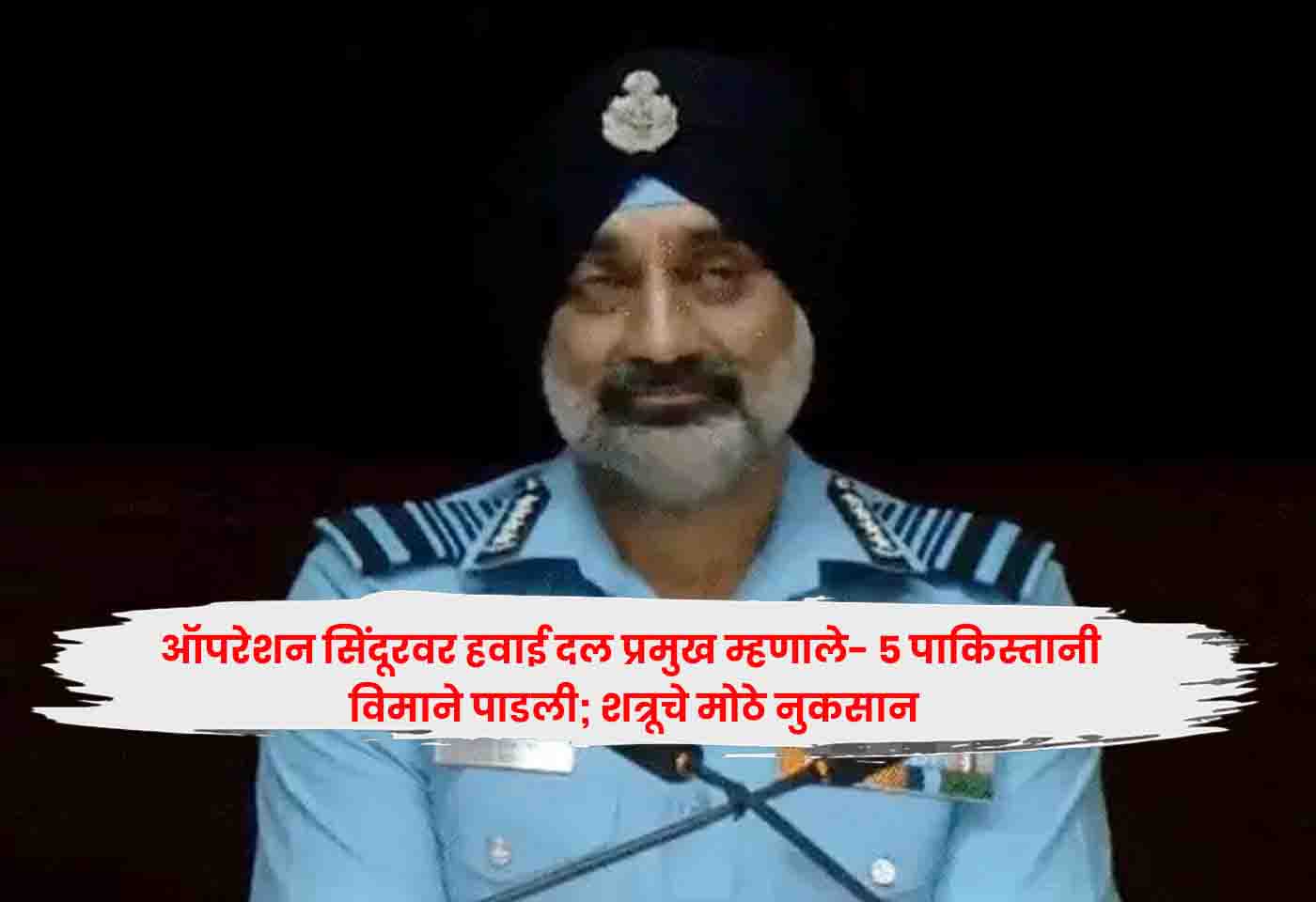 Air Force
