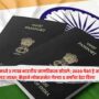 Indians