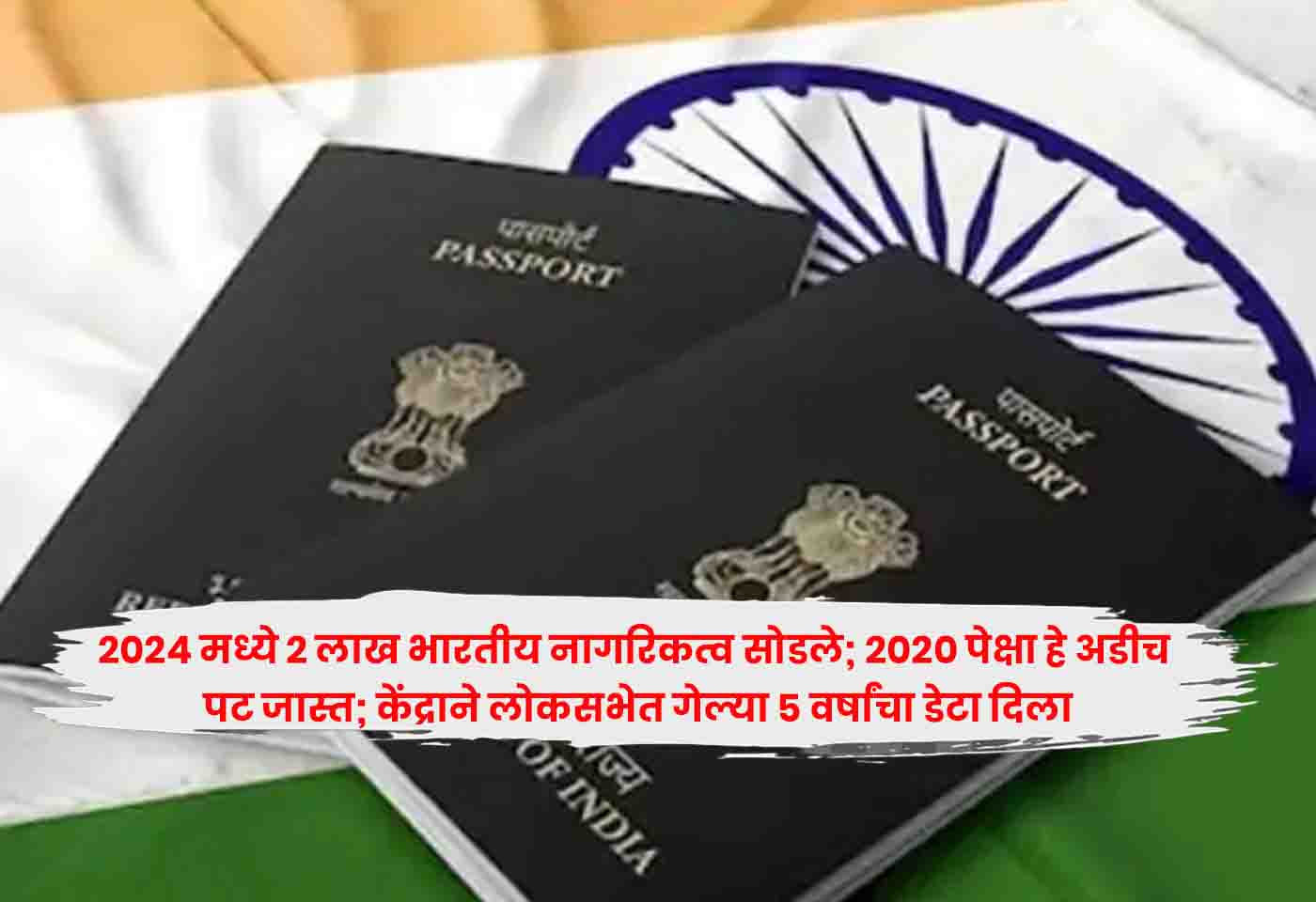Indians