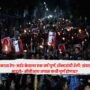 Kolkata Rape