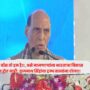 Rajnath Singh