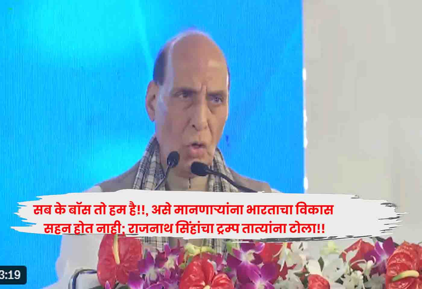 Rajnath Singh
