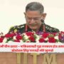 Army Chief
