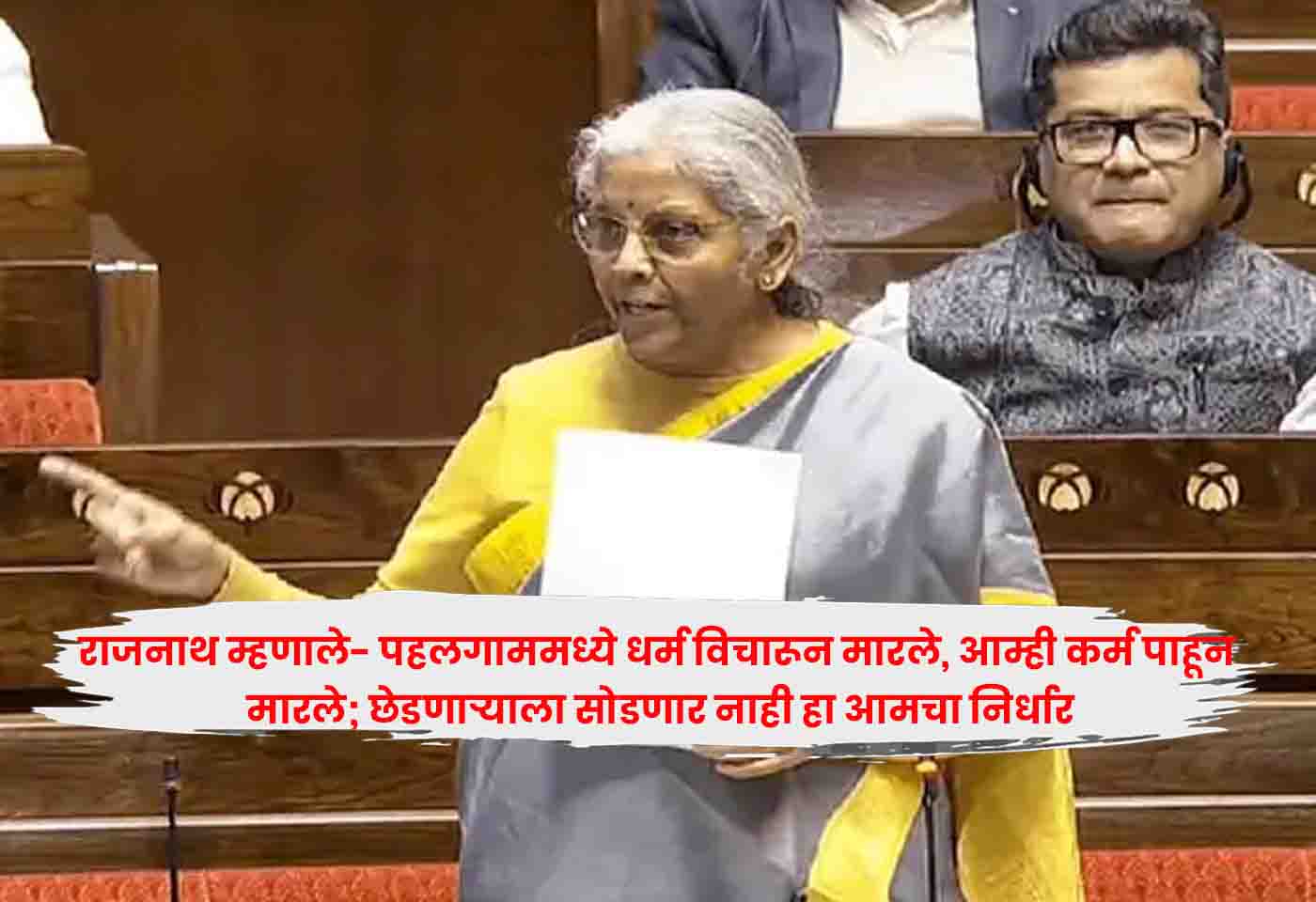 Parliament