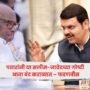 Devendra Fadnavis