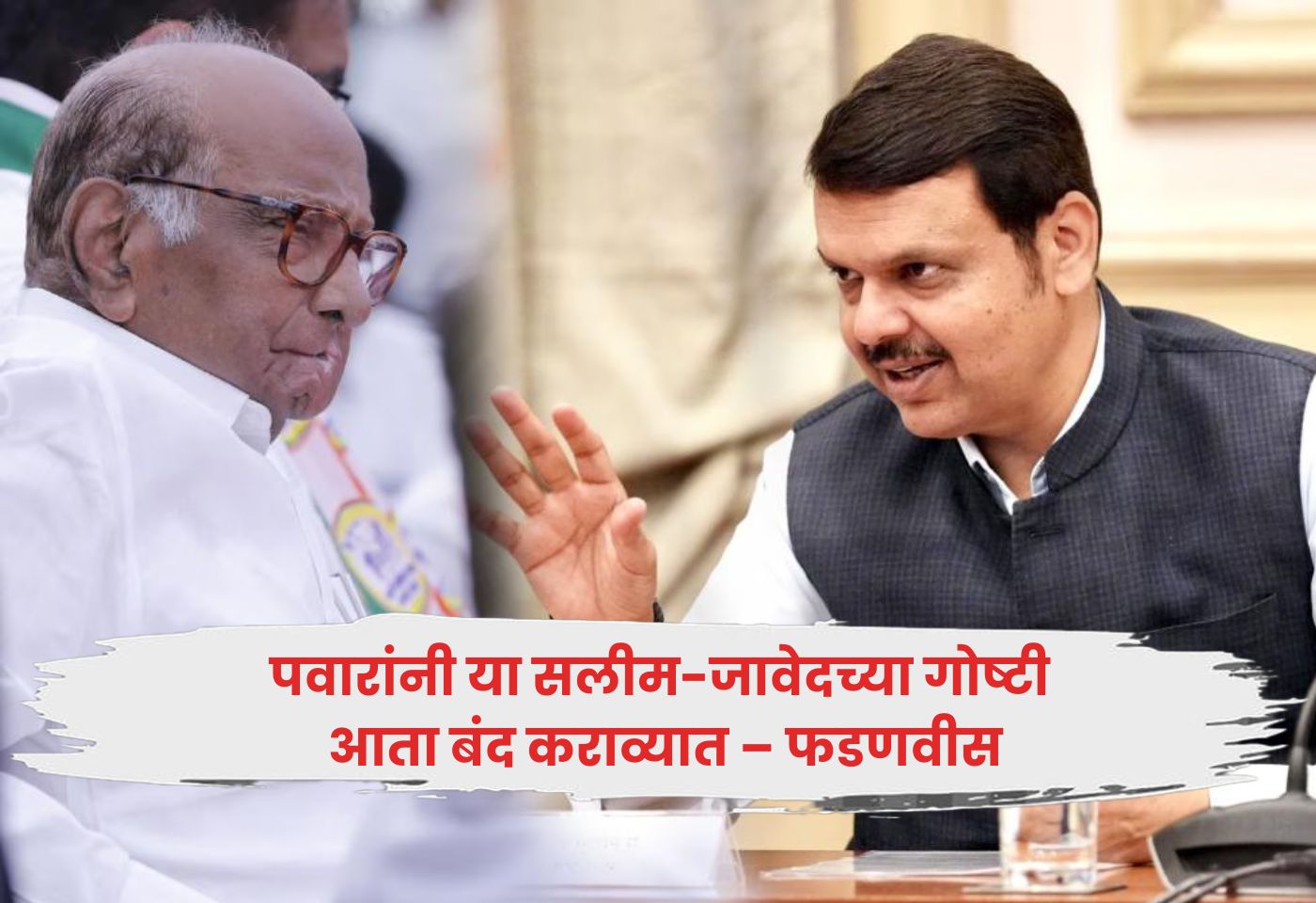 Devendra Fadnavis