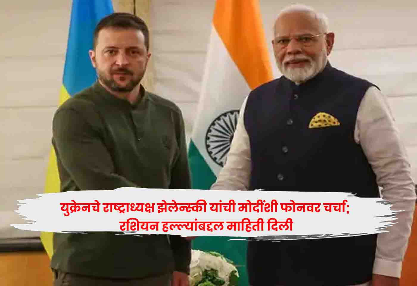 Zelenskyy Modi