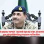 Army Chief Nuclear