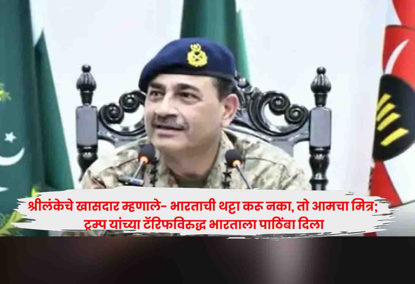 Army Chief Nuclear