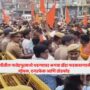 Fatehpur