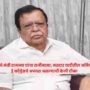 Karnataka Minister Rajanna