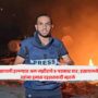 Israeli Attack
