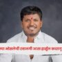 Khokya Bhosale
