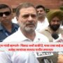 Rahul Gandhi,