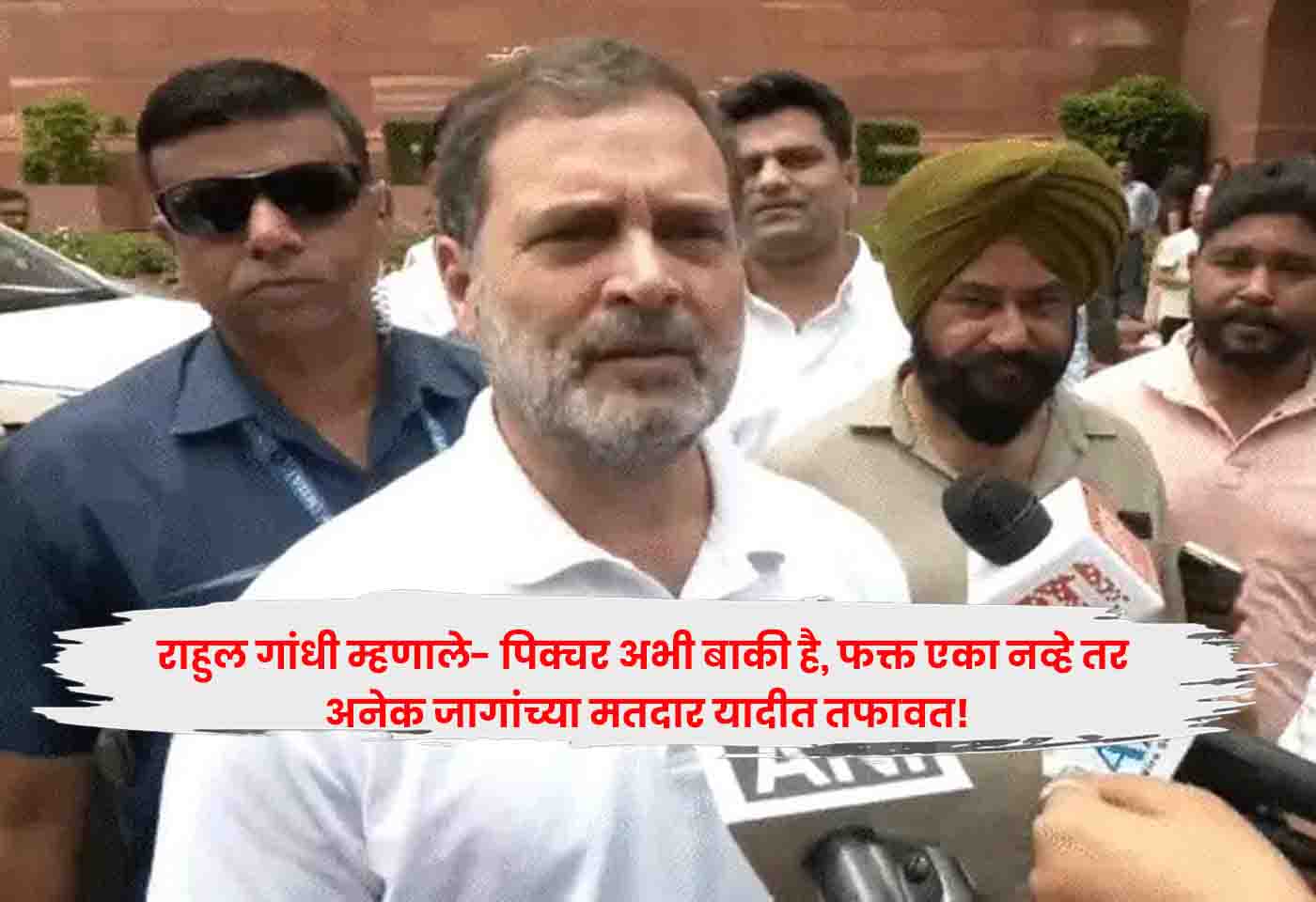 Rahul Gandhi,