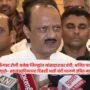 Ajit Pawar