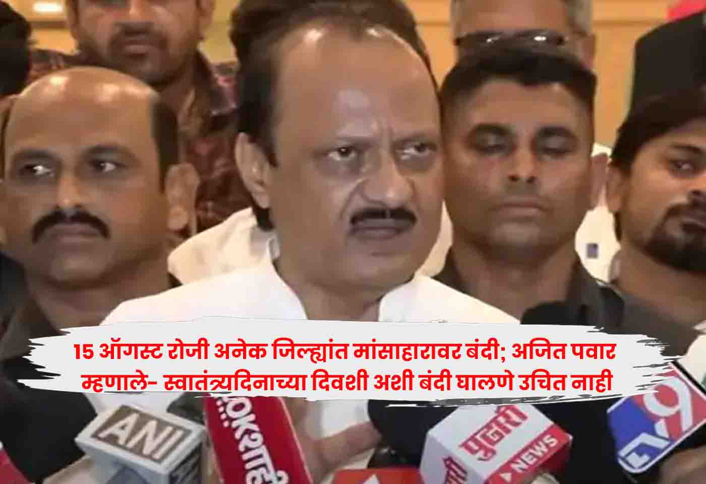 Ajit Pawar