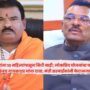 Mahayuti MLA Sanjay Gaikwad
