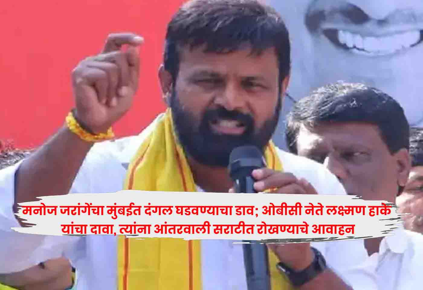 Lakshman Hake