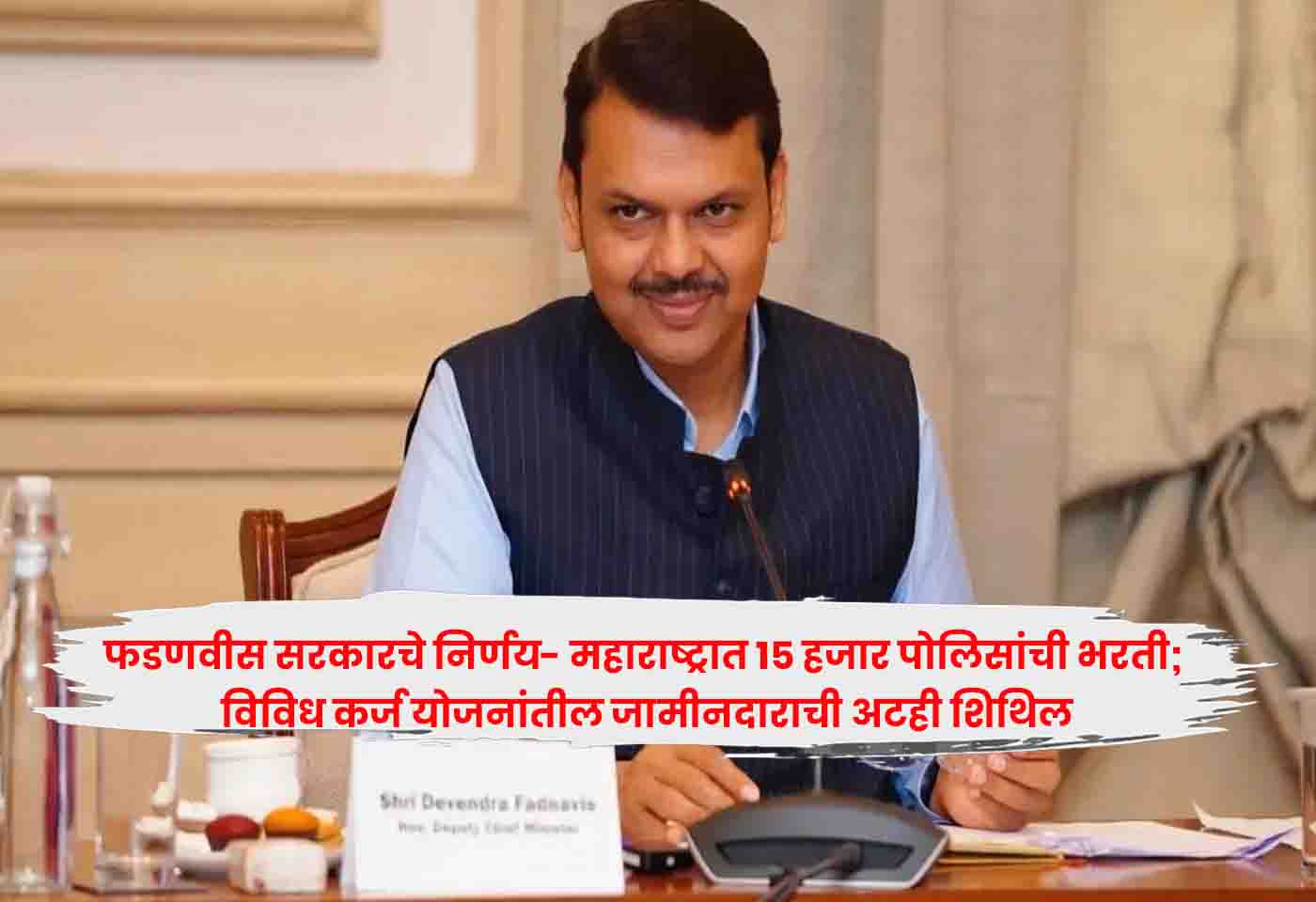 Fadnavis