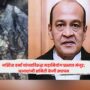 Justice Verma