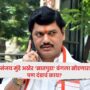 Dhananjay Munde