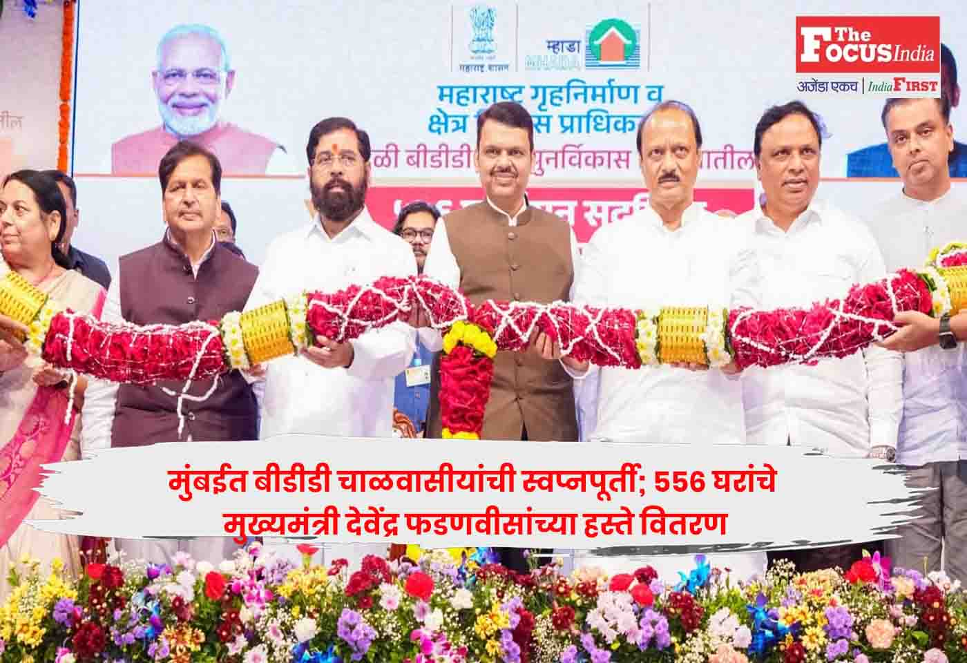 Devendra Fadnavis