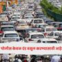 Pune Police