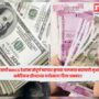 Dollar and india