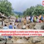 Pakistan Floods