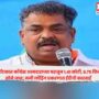 MLA Satish Sail