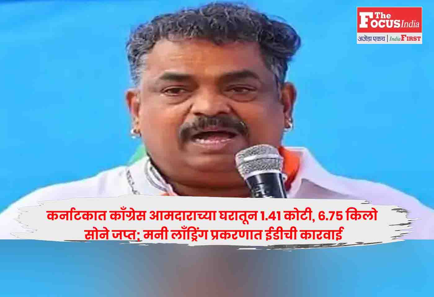 MLA Satish Sail